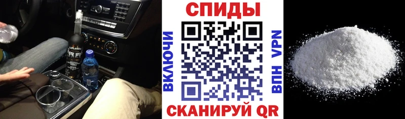 дарнет шоп Салаир АМФ 97%