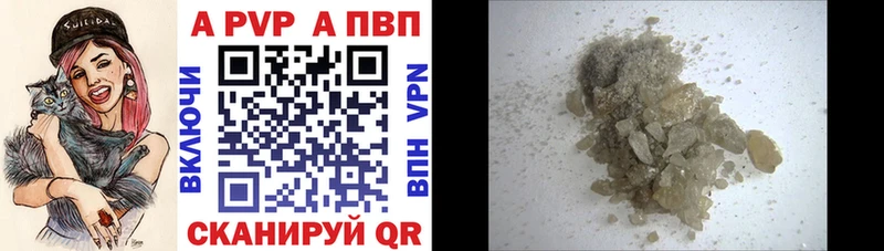 что такое   Салаир  Альфа ПВП VHQ 
