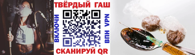 закладка  ссылка на мегу ONION  ГАШИШ Ice-O-Lator  Салаир 