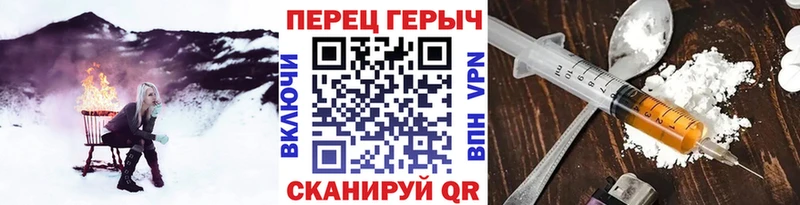 наркота  Салаир  ГЕРОИН хмурый 