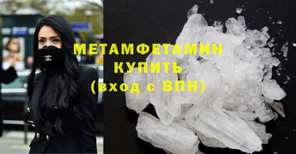 молекула духа Усолье-Сибирское
