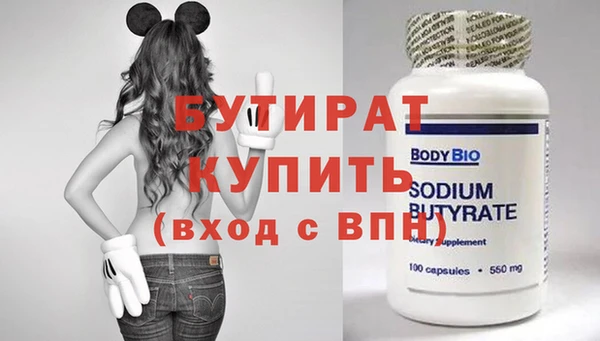 скорость Дмитровск