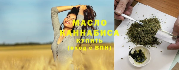 скорость Дмитровск