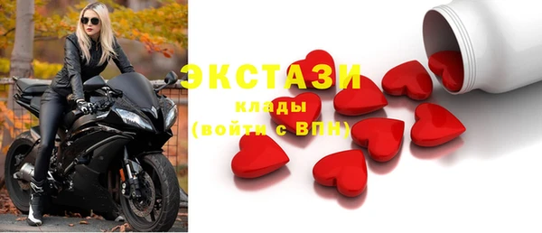 скорость Дмитровск