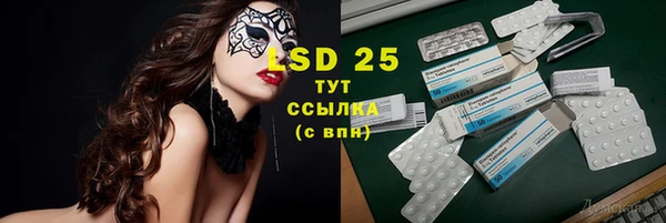 скорость Дмитровск