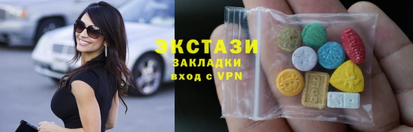 скорость Дмитровск