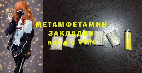 эйфоретик Усмань