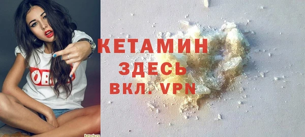 молекула духа Усинск