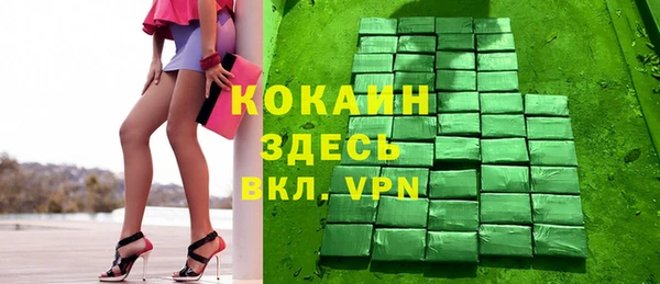 скорость Дмитровск