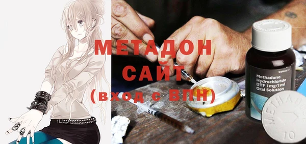 скорость Дмитровск
