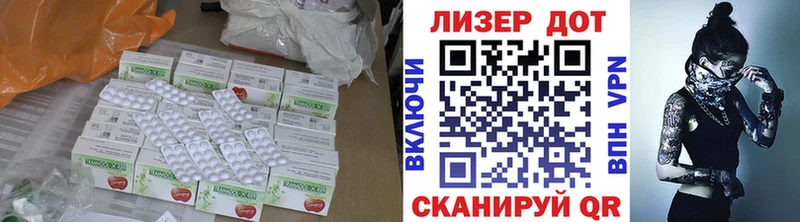 Лсд 25 экстази кислота  Салаир 