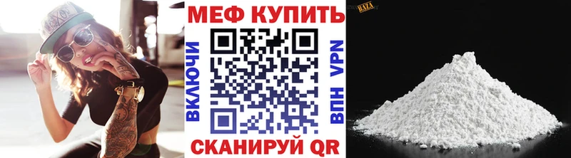 МЯУ-МЯУ кристаллы  Салаир 