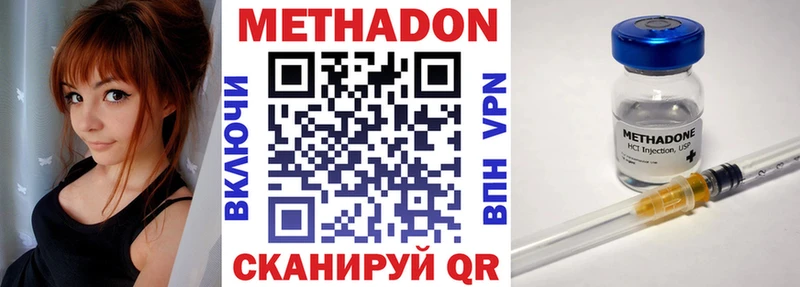 Метадон VHQ Салаир