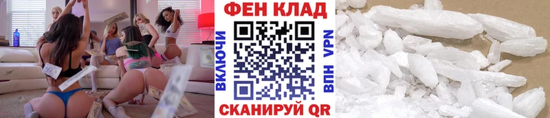 Первитин Methamphetamine  Салаир 