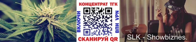 ТГК жижа  Салаир 